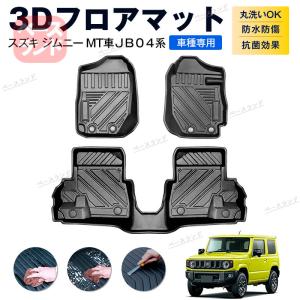 ジムニー、JA11.22用カリフォルニアミラー ジムニー、JA11.22用カリフォルニアミラー