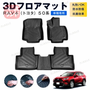 新型 RAV4 ラブ4 50系 カスタム パーツ ルーフラック まずい クロスバー US風 北米