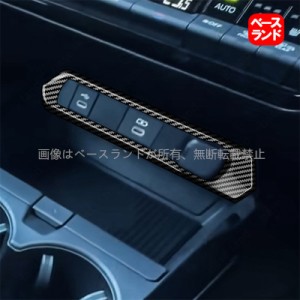 トヨタ 新型 PRIUS プリウス60系 23年式 USBポートガーニッシュ  ABS インテリア カスタム パーツ 1P