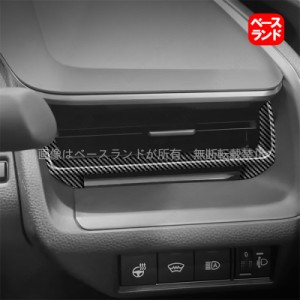 トヨタ 新型 PRIUS プリウス60系 23年式 左右エアコン吹き出し口パネル  ABS インテリア カスタム パーツ 2pcs