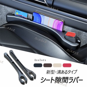 MITSUBISHI 2in1車用隙間クッション デリカ ｅＫワゴン ｅＫスペース ミニキャブバン パジェロ アウトランダー センターコンソール隙間埋