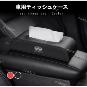 HONDA ティッシュケース N-BOX ヴェゼル フィット N-ONE フリード ステップワゴンス 車内 ティッシュポケット 革製 高級感 便利グッズ