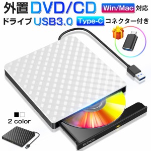 DVDドライブ 外付け CDドライブ USB 3.0 DVD プレイヤー ポータブルドライブ CD/DVD読取/書込 USBケーブル内蔵 TypeC付属 Window/Mac OS