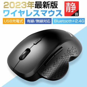 マウス ワイヤレスマウス 無線 Bluetoothマウス 2.4GHz 5ボタン 超静音 バッテリー内蔵 充電式 高精度 Mac/Windows/surface/Microsoft