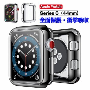 2個セット AppleWatch アップルウォッチ Series6 SE カバー ケース Series5 Series4 ケース カバー 全面保護 耐衝撃 送料無料