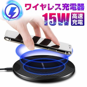 ワイヤレス イヤホン 充電器 別売りの通販｜au PAY マーケット