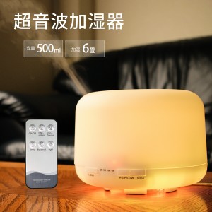 超音波 加湿器 500ml アロマディフューザー LEDライト7色 アロマ タイマー 空焚き防止 静音 リモコン付き おしゃれ 大容量 卓上