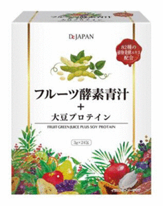 【送料無料】【ネコポス】フルーツ酵素青汁＋大豆プロテイン　３g×２４包×２箱　計４８包　★箱なしでのお届けのため特別価格★ ８２種