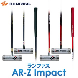 NEW マレットゴルフ スティック ランファス RUNFASS AR-Z Impact 専用ケース付き