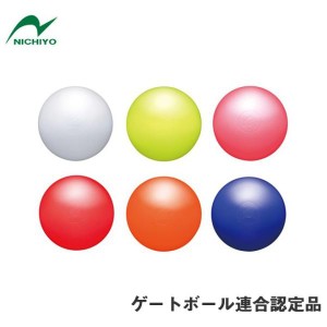 グランドゴルフ ボール ニチヨー NICHIYO 超芝ボール GG71 グラウンドゴルフボール グラウンドゴルフ 用品