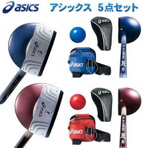 パークゴルフ クラブ asics アシックス 公認クラブ ボール ヘッドカバー ドリンクホルダー付きポーチ ボールホルダー 5点セット パークゴ