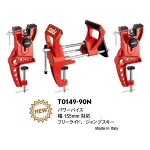 SWIX(スウィックス)VISES パワーバイス T0149-90N【2023-24 モデル】【チューンナップ用品 】【お手入れ・メンテナンス用品】