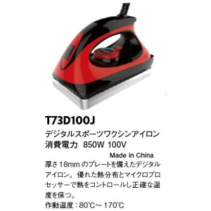 SWIX(スウィックス)デジタルスポーツワクシングアイロン T73D100J【2023-24 モデル】
