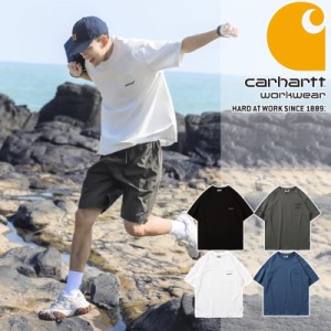 Carhartt カーハート Tシャツ メンズ レディース 半袖 刺繍ロゴ 無地T クルーネックTシャツ 男女兼用 ファッション Tシャツ 大きいサイズ