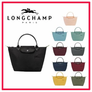 【2023年春夏新作】ロンシャン LONGCHAMP バッグ トップハンドルバッグ S ルプリアージュ LE PLIAGE GREEN TOP HANDLE BAG S 1621 919