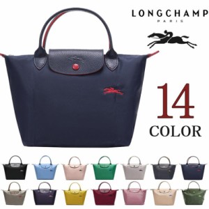 ロンシャン LONGCHAMP ル プリアージュ クラブ ハンドバッグ レディース トートバッグ  S  1899-619