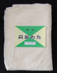 真綿 　半天用 / 半纏用20匁  約75g 近江真綿 絹100％ 日本製 ｜  シルク　丹前真綿 着物真綿　手引き真綿