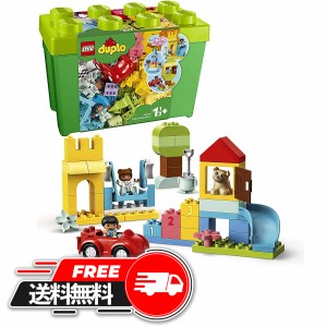 【送料無料】レゴ (LEGO) デュプロ デュプロのコンテナ スーパーデラックス 10914 おもちゃ 玩具 ブロック 知育玩具 幼児 1歳 2歳 3歳 子