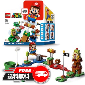 【送料無料】レゴジャパン LEGO レゴ 71360 マリオとぼうけんのはじまり スターターセット プレゼント ギフト 人気 誕生日プレゼント ラ