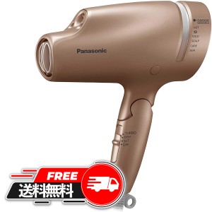 【送料無料】Panasonic ヘアードライヤー ナノケア EH-NA0B-PN 家電 新品 対象 おしゃれ おすすめ ランキング 人気 誕生日プレゼント セ