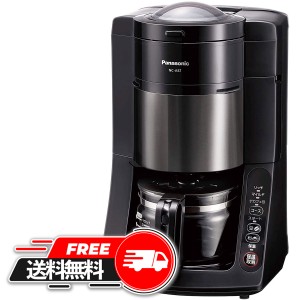 Panasonic パナソニック 沸騰浄水 コーヒーメーカー NC-A57