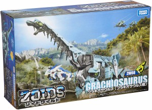 【送料無料】ZOIDS ゾイドワイルド ZW08 グラキオサウルス おもちゃ 男の子 女の子 プレゼント ギフト 人気 誕生日プレゼント ランキング