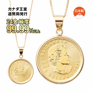 純金貨 24金 メイプルリーフ コインペンダント アクセサリー ペンダント コイン ネックレス カナダ王室造幣局 金貨 18金 金 黄金 ゴール