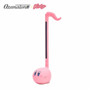 【直送】オタマトーン otamatone 明和電機 カービィver. 星のカービィ 正規品 音符型電子楽器 音符 電子楽器 楽器  メロディ おもちゃ ギ