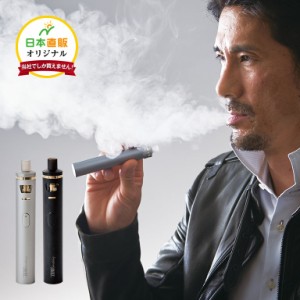 電子タバコ “Zero”Smoking2 (ゼロ スモーキング2)  - 禁煙 電子タバコ 禁煙パイプ タール ニコチンゼロ リキッド ミスト 禁煙タバコ 禁