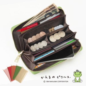 かえるのピクルス スマホも入る長財布 ゴールド わかば モカ あかね さくら pickles the frog かえる ピクルス 財布 長財布 ウォレット 