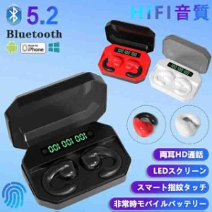 新作 最新型 骨伝導イヤホン 完全ワイヤレス bluetoothイヤホン ブルートイヤホンジャック ピアス 高音質生 左右分離式  3色