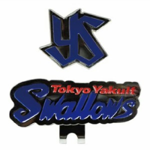 東京ヤクルトスワローズ クリップマーカー オフィシャル ゴルフ グッズ YSAC-2759 日本正規品