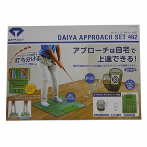 ダイヤ アプローチ TR-462 DAIYA ゴルフ アプローチ 練習器 正規品　　