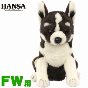 HANSA ヘッドカバー ハスキー 犬 フェアウェイウッド用 FW用 BH8185 ゴルフ グッズ 正規品