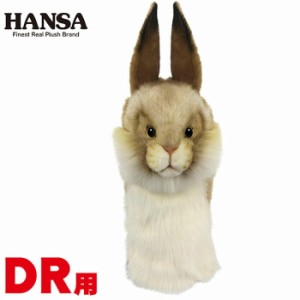 HANSA ヘッドカバー ウサギ ドライバー用 DR用 460cc対応 BH8186 ゴルフ グッズ 正規品