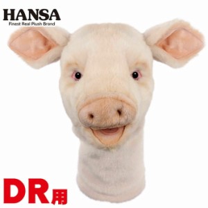 HANSA ヘッドカバー ブタ ドライバー用 DR用 460cc対応 BH8191 ゴルフ グッズ 正規品