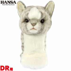 HANSA ヘッドカバー ネコ 猫 ドライバー用 DR用 460cc対応 BH8266 ゴルフ グッズ 正規品