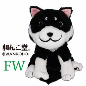 和んこ堂 ヘッドカバー フェアウェイウッド用 FW 柴犬 黒柴 OHC0016 コンペ景品 ゴルフ キャラクター グッズ 正規品