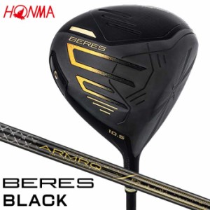 最新モデル 本間ゴルフ HONMA BERES 09 ブラック ベレス ドライバー シャフト FX ロフト角 9.5° S ゴルフ 日本正規品 海外 配送 可