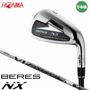 2022モデル 本間ゴルフ HONMA BERES NX ベレス アイアン 5本セット （#７〜11）シャフト VIZARD FOR NX 45 ゴルフ 日本正規品