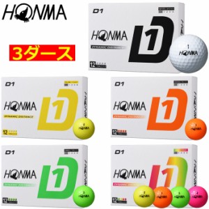 ホンマ 本間 ゴルフ ボール D1 3ダース セット 36球入 HONMA New D1 BT2401 正規品　　