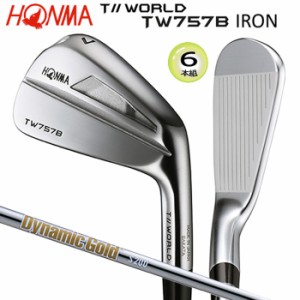 ホンマ 本間ゴルフ メンズ HONMA TOUR WORLD TW757-B アイアン 6本セット ツアーワールド Dynamic GOLD HT ダイナミックゴールド S200 ゴ