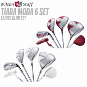 Kasco Wilson Tiara MODA レディース クラブ セット ゴルフ 6本組 スターターセット DR FW I#7 I#9 SW PT カーボンシャフト ヘッドカバー