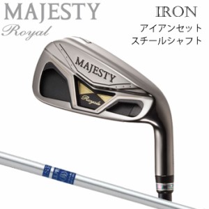 マジェスティ ロイヤル アイアン MAJESTY Royale IRON N.SPRO 850MJ WEIGHT FLOW スチール シャフト アイアンセット (#7-10、#PW) ゴルフ