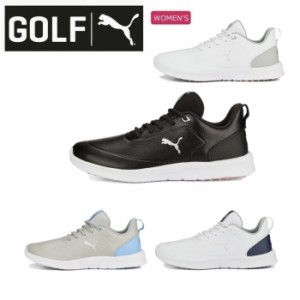 PUMA ゴルフ プーマ GOLF プーマゴルフ レディース ラグナフュージョン WP ラバーソール スパイクレス シューズ 377530 ソフトEVAフォー