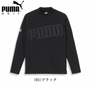 PUMA プーマ メンズ 長袖 Tシャツ ゴルフ ストレッチ ビッグ ロゴ モックネック シャツ 長袖 624917 正規品