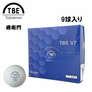 飛衛門 TOBIEMON とびえもん ゴルフボール TBE V7 9球入 3ピース ウレタンボール ツアー 競技用 ホワイト T-V7 正規品