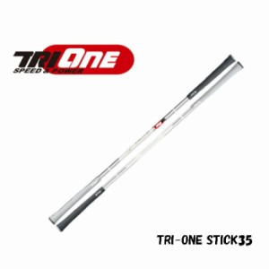 練習器具 ロイヤルコレクション トライワン スティック TRI-ONE STICK 35インチ ショートモデル スイング練習 体幹 素振り ゴルフ 正規品