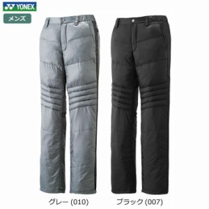 ヨネックス ゴルフウエア メンズ 中綿 ロングパンツ YONEX ゴルフ あったか パンツ GWF4160 正規品