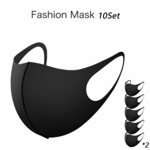 【10枚入り】マスク 洗える 洗えるマスク 耳が痛くならない 3dマスク 飛沫対策 高品質マスク 男女兼用 マスク 洗える大人用 子供用 ジョ